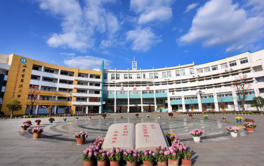 潍坊最好的高中排名前十名的学校（2023潍坊市重点公办中学一览表）插图2