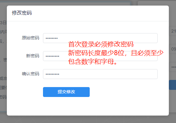 沧州中考填报志愿信息网站入口2023（中考志愿的填报及操作流程）插图3