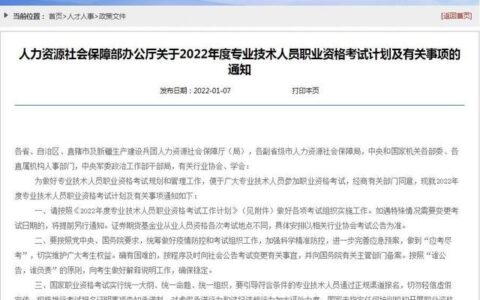 2022年国家消防员报名时间,2022年消防征兵报名时间