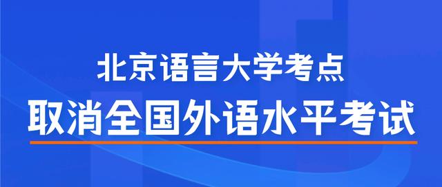 022年监理工程师考试延期吗,2022年监理补考时间"