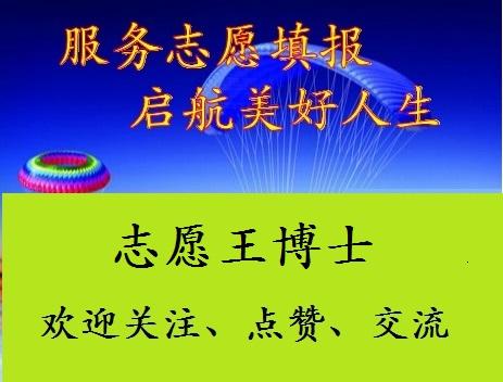 理科450分可以报考哪些大学,理科450分能考什么大学