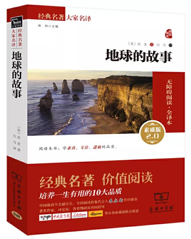 四年级必读课外书老师推荐人教版,小学4年级课外书必读老师推荐