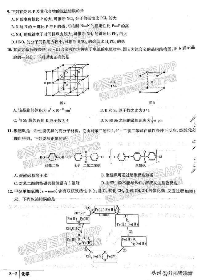 湖北高考考的是什么卷子,湖北省高考用什么卷