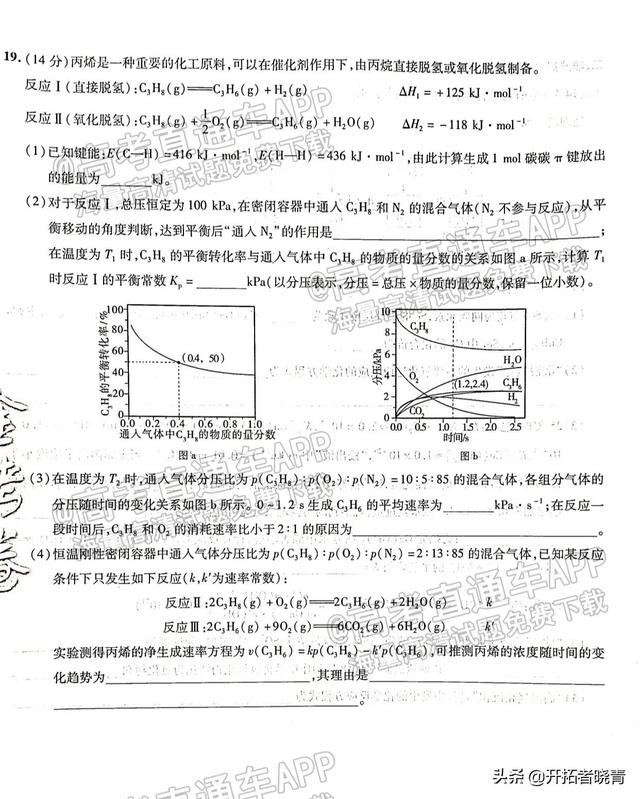 湖北高考考的是什么卷子,湖北省高考用什么卷