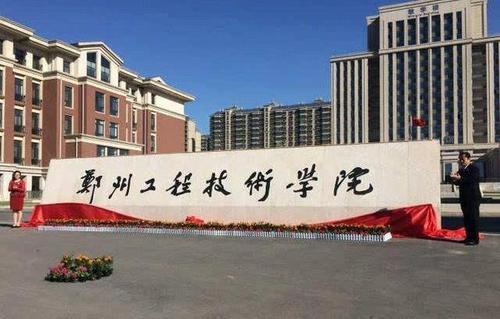 河南大学几个校区分别在哪,河南大学主校区是哪个