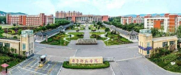 40分可以上曲阜师范大学吗,450分能上曲阜师范大学吗"