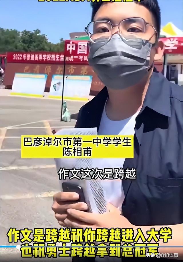 内蒙高考试卷是什么卷啊,内蒙古高考考几卷