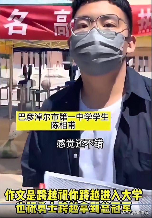 内蒙高考试卷是什么卷啊,内蒙古高考考几卷