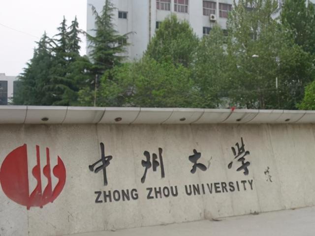 河南大学几个校区分别在哪,河南大学主校区是哪个