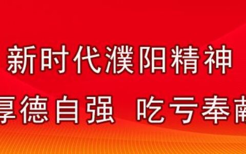 普通话的等级分为几级几等,普通话分几个等级