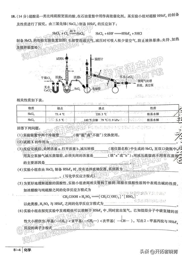 湖北高考考的是什么卷子,湖北省高考用什么卷