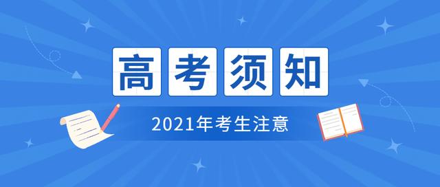 00分是一本还是二本,420分能不能上本科"