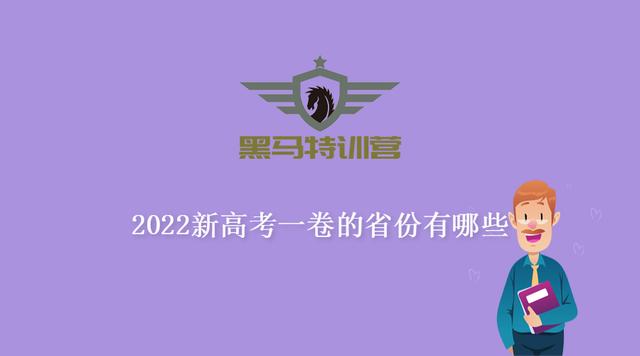 安徽高考用的什么试卷啊,安徽省高考试卷用哪一套