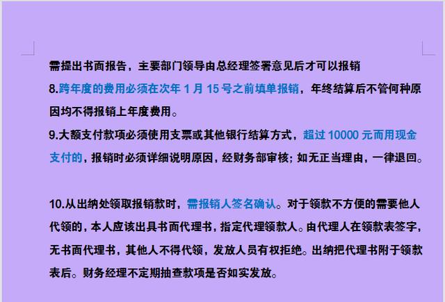 财务管理专业考研考哪些科目,考研考哪几门课程