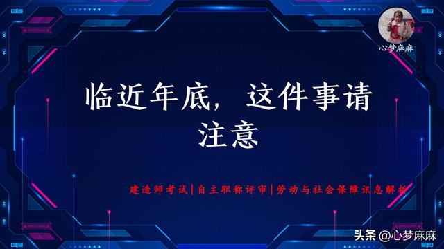 有多少人考了二建无法注册的那么是白考了吗,二建不注册行不行