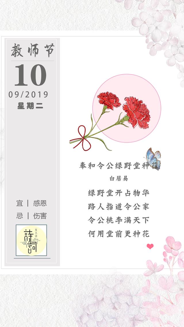 气死99个老师的作文,最牛骂人顺口溜