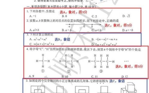 江西高考数学2022真题,2022江西高考数学详解