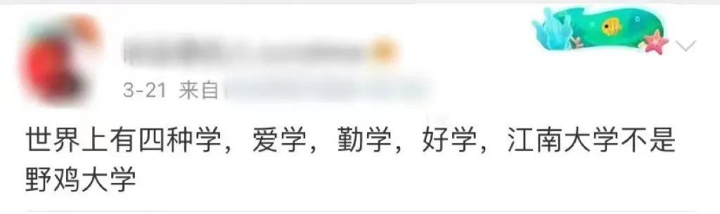 在线输入分数推荐大学网站,在线估分选大学