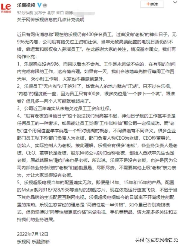 什么是五天八小时工作制,五天8小时工作制