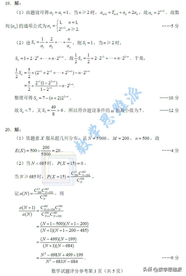 吉林省专升本时间,2022年吉林省专升本考试时间