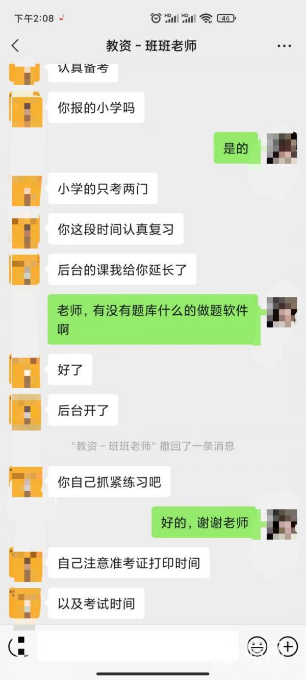 健康管理师报名费用多少钱,考个健康管理师证大概多少钱