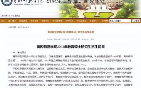 公共卫生考研科目有哪些科目,公共卫生考研方向