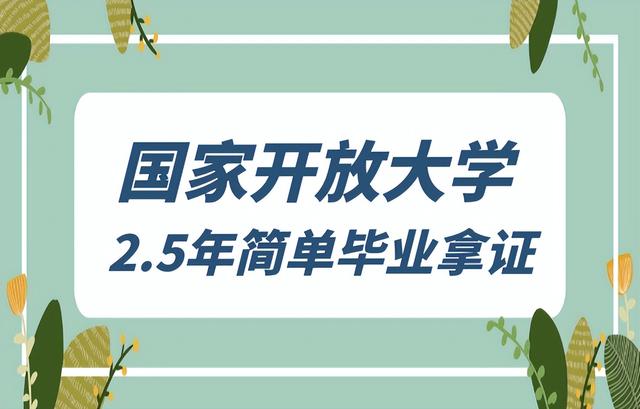 初中学历怎么自考本科学历,初中文凭怎么自考大专