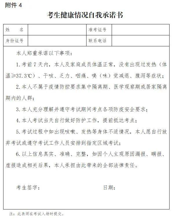 小学教育专业考什么教师资格证,小学教师需要考哪些证书