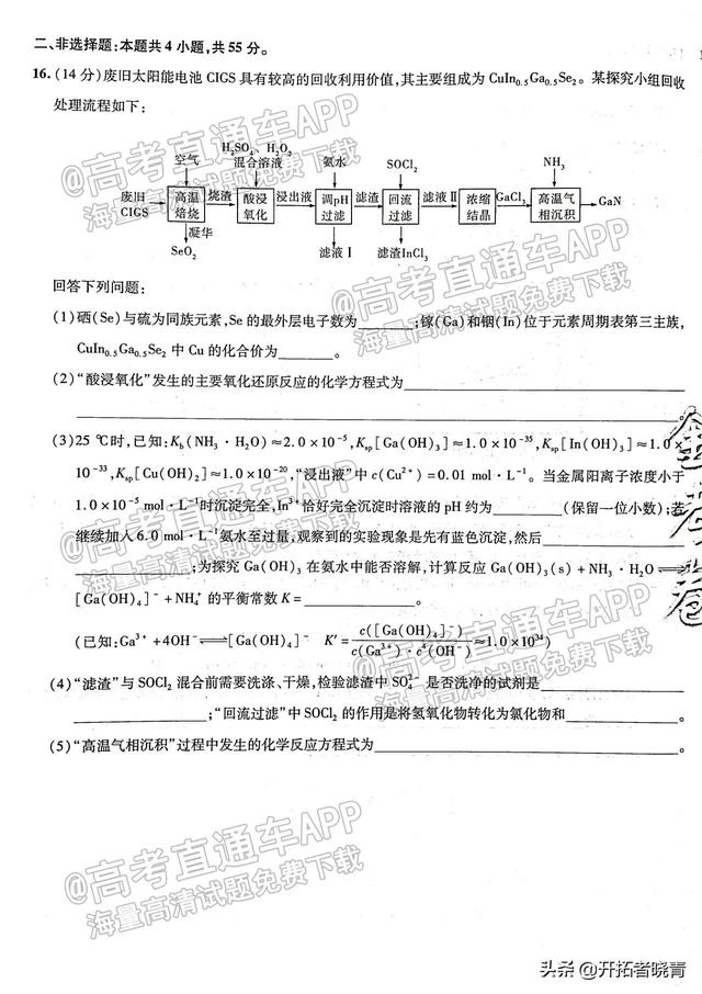 湖北高考考的是什么卷子,湖北省高考用什么卷