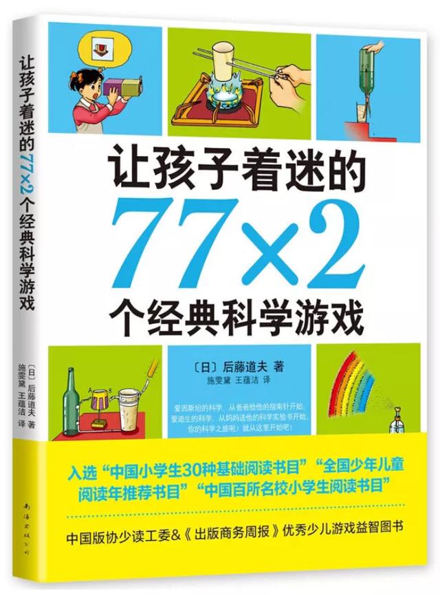 四年级必读课外书老师推荐人教版,小学4年级课外书必读老师推荐