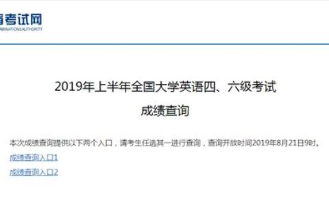 英语四级考试缺考有什么影响,英语四级缺考会影响下一次报考吗