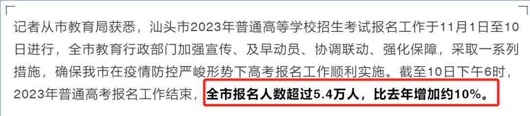 广东450分的公办大学有哪些,广东高考450分能上什么大学