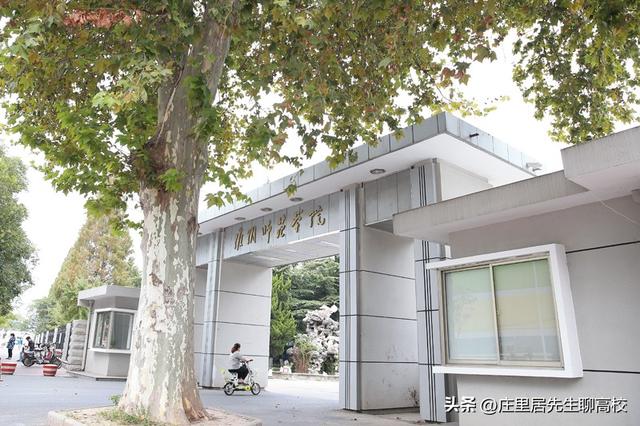 师范类研究生哪个学校比较好考 跨专业,最容易考研的师范类大学