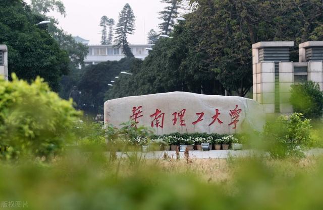 华南理工大学地址在哪里,华南理工大学本部是哪个校区