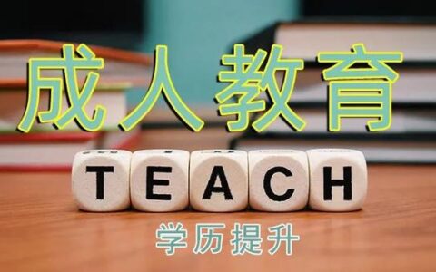 开放大学怎么自己报名,国开大专报名入口