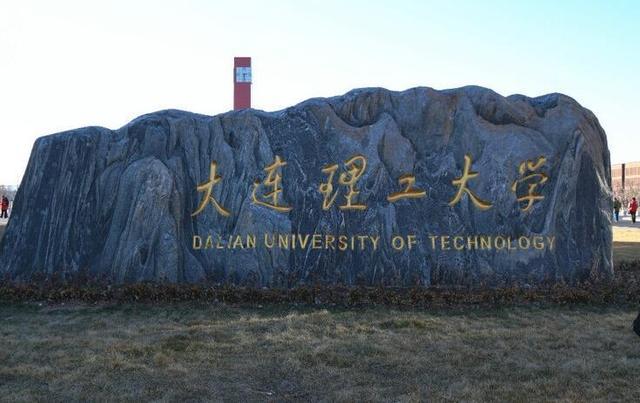 华南理工大学在哪个城市,华南理工大学是211吗