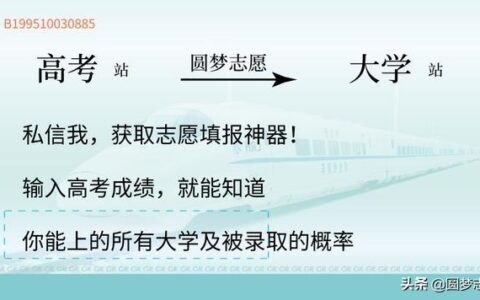 500分左右理科有什么大学可以推荐的,适合理科生500分左右的大学