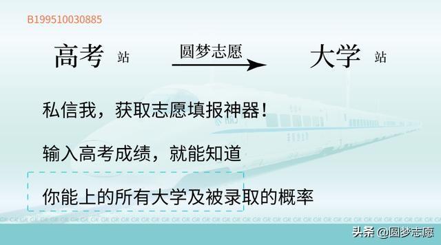 00分左右理科有什么大学可以推荐的,适合理科生500分左右的大学"