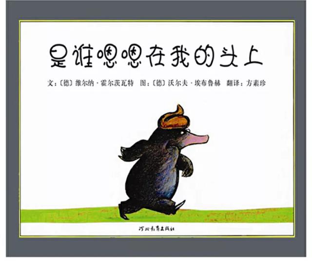 四年级必读课外书老师推荐人教版,小学4年级课外书必读老师推荐