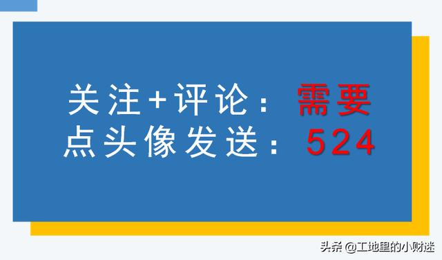 资料员是干什么工作的,做资料员做的我快疯了