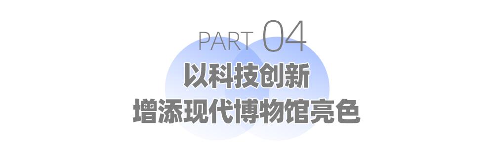 博物馆的意义和作用,博物馆的意义和作用