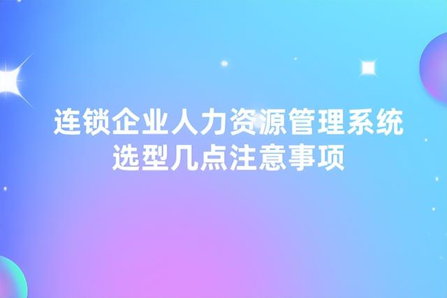 企业hr是什么意思啊-,私企的hr是什么意思