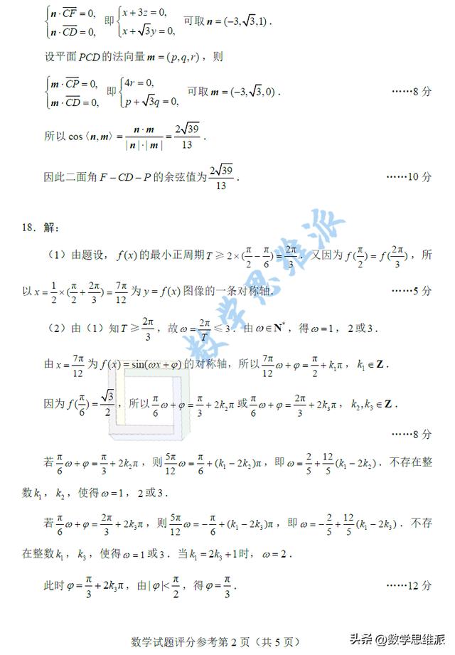 吉林省专升本时间,2022年吉林省专升本考试时间