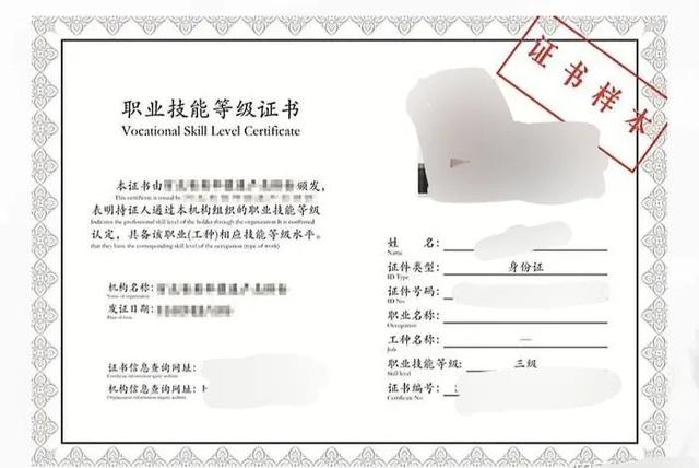 高级公共营养师证有用吗,公共营养师证国家承认吗