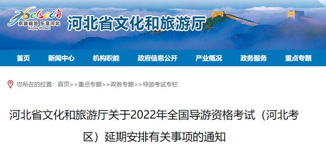 021年全国社会工作者考试时间,社会工作者证书考试时间"