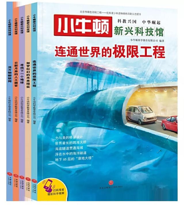 四年级必读课外书老师推荐人教版,小学4年级课外书必读老师推荐