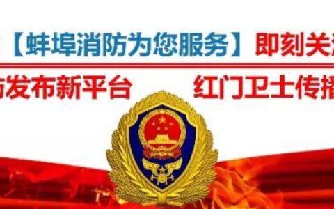 消防兵怎么报名,是否按征兵,普通人怎么才能当消防员