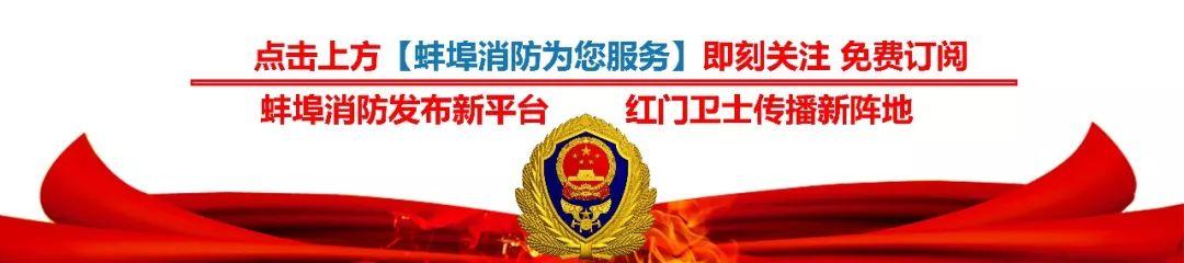 消防兵怎么报名,是否按征兵,普通人怎么才能当消防员