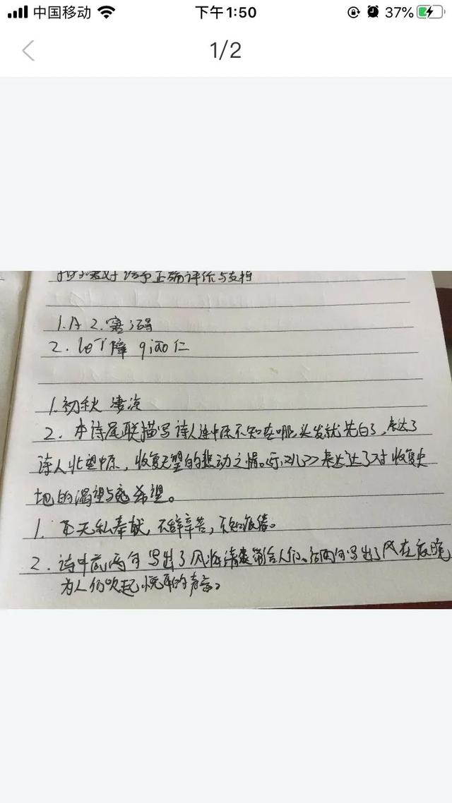 播音员语速每分钟多少,播音员正常语速