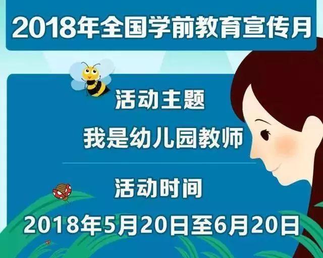 幼师怎么报名,怎样报考幼师专业